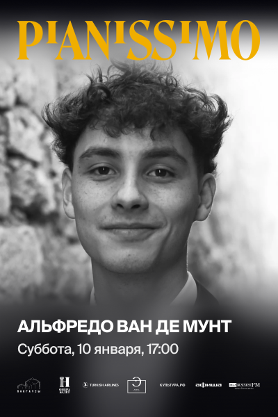 Pianissimo: Альфредо ван де Мунт