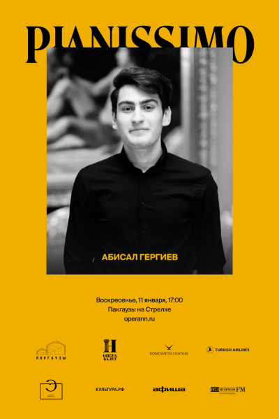 Pianissimo: Абисал Гергиев