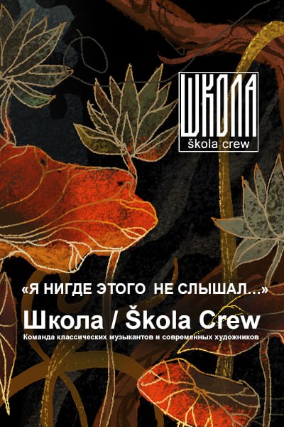 Я нигде этого не слышал…