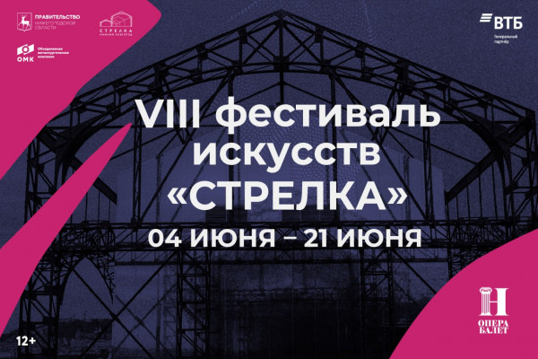 Лето. Музыка. Любовь.
