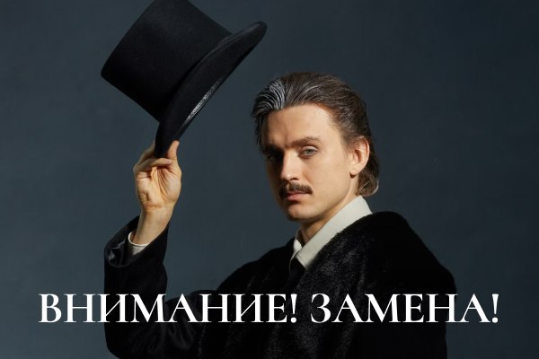 УВАЖАЕМЫЕ ЗРИТЕЛИ!