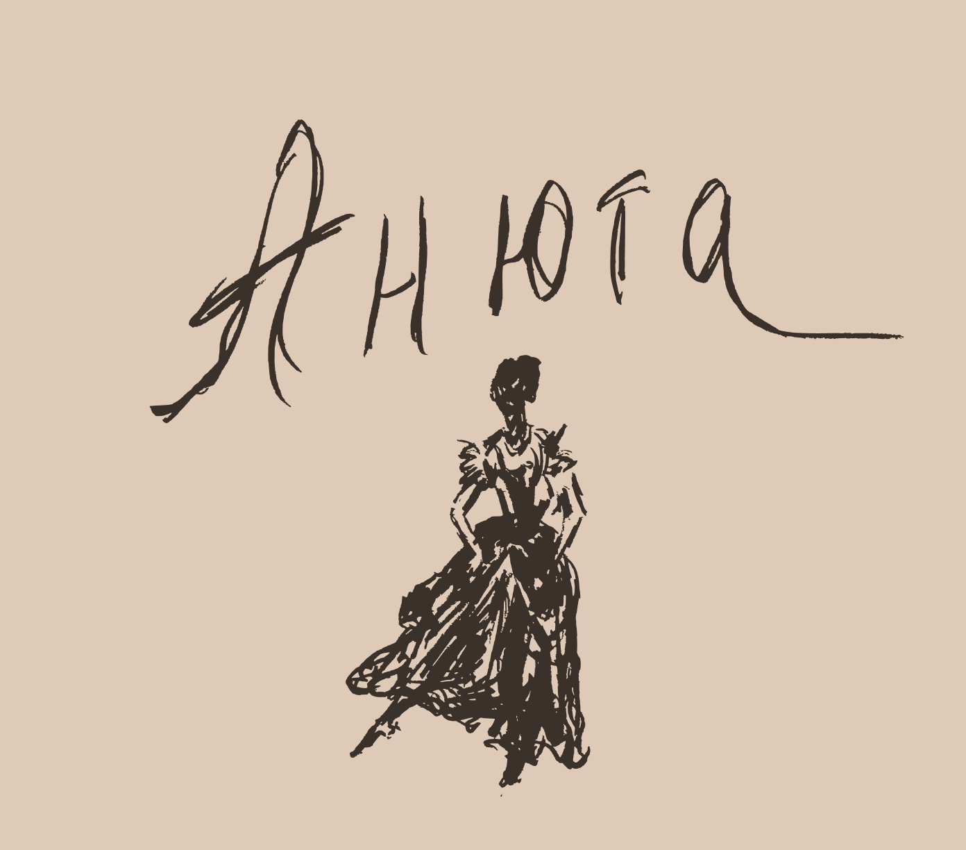 Обложка балета «Анюта»