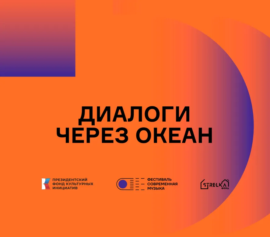 Диалоги через окна