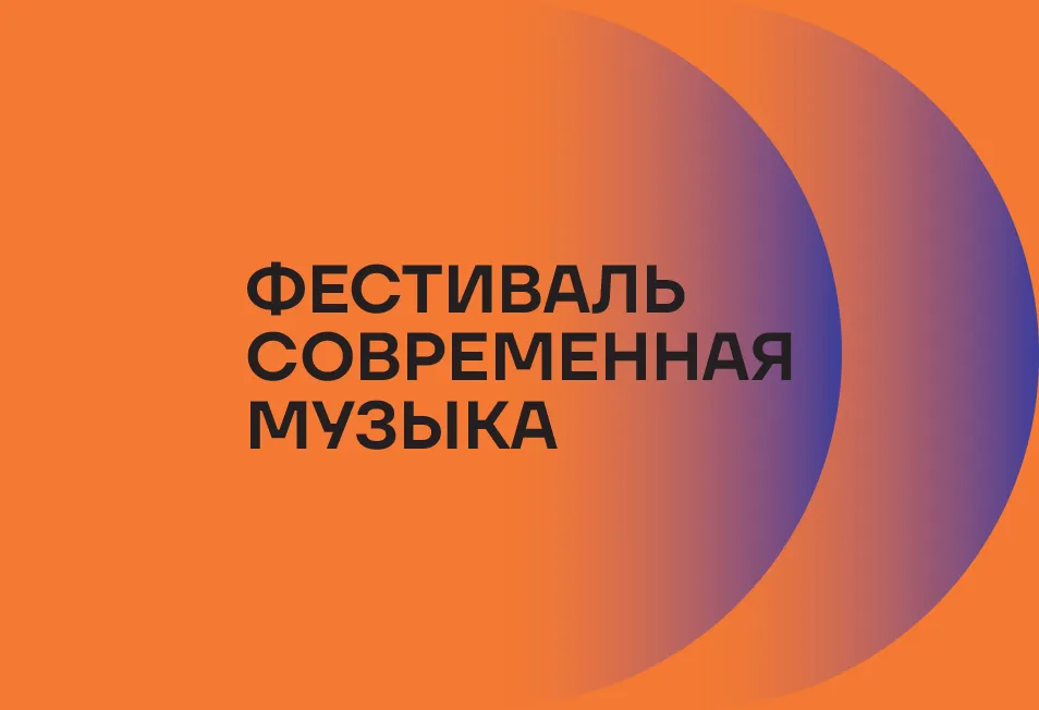 Обложка новости "ФСМ"